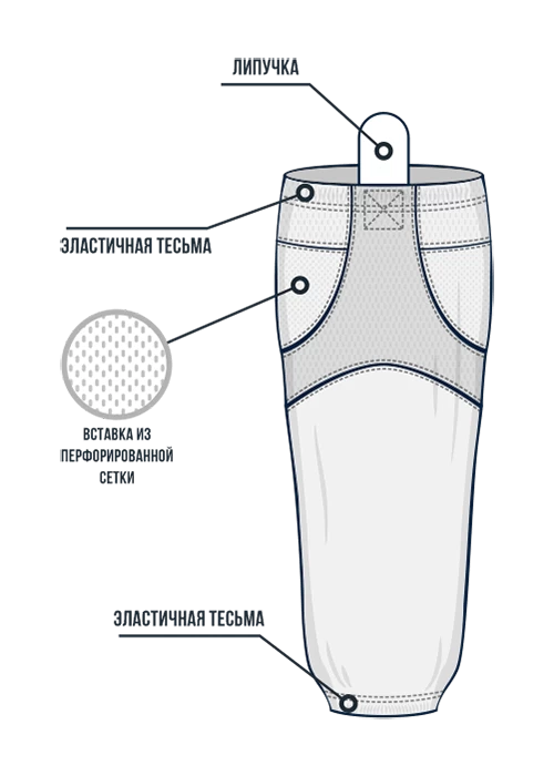 Гамаши хоккейные Анатомические HOC-GU03